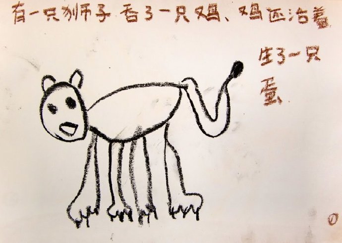 [转载]我们的第一本图画书