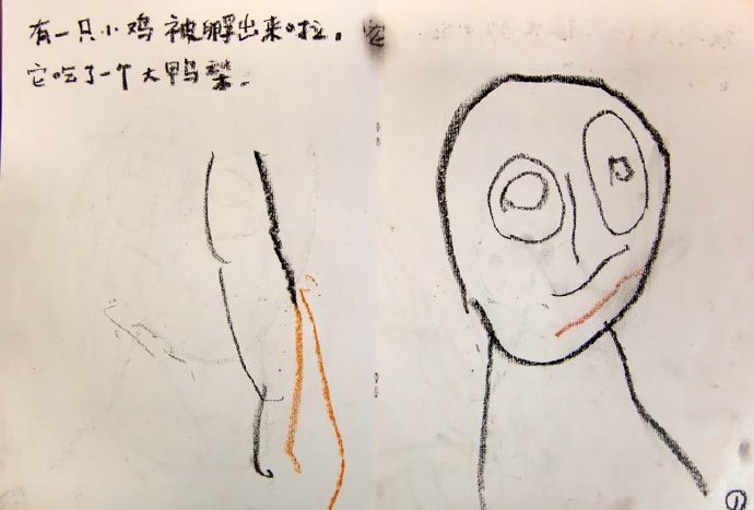 [转载]我们的第一本图画书