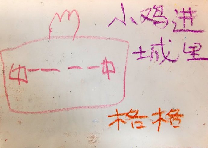 [转载]我们的第一本图画书