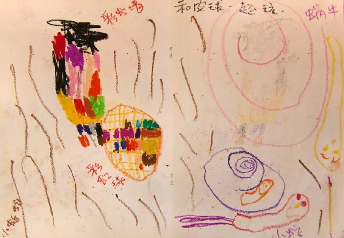 [转载]我们的第一本图画书