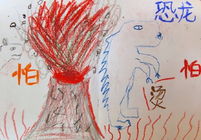 [转载]我们的第一本图画书
