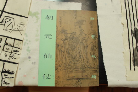 [转载]水墨课四--写生