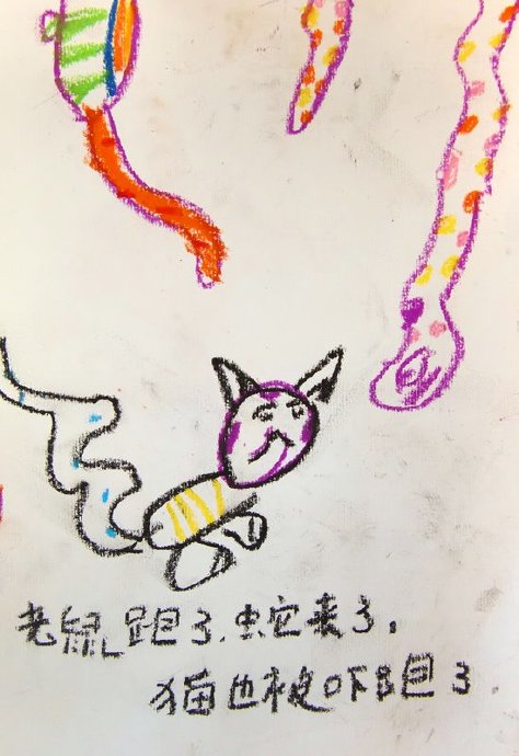 [转载]我们的第一本图画书