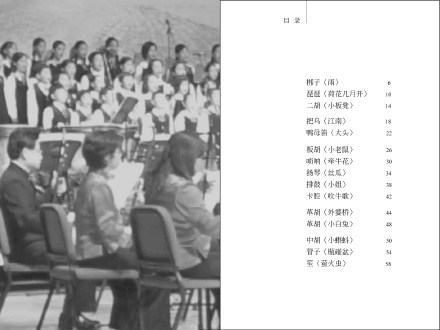 [转载]摇啊摇，摇到 <wbr>外婆桥 <wbr>～ <wbr>试听《小球听民乐》