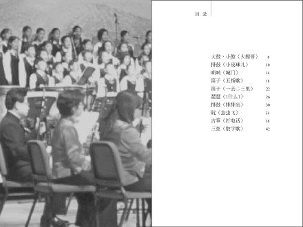 [转载]摇啊摇，摇到 <wbr>外婆桥 <wbr>～ <wbr>试听《小球听民乐》