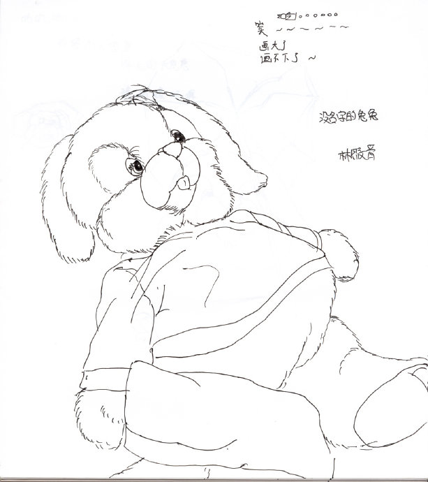 [转载]筱音作业