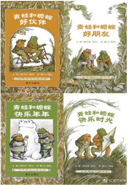 阿诺德·洛贝尔的代表作“青蛙和蟾蜍”系列